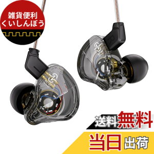 �y���������z�y���y�ʃ{�f�B�A���K�ȑ������z Yinyoo CCZ Soul �Q�[�~���O�C���z�� �}�C�N�t�� �C���z�� �L�� �C�����j 1DD HIFI���� �m�C�Y�L�����Z�����O ��P�[�u���\ 10mm PET�_�u�����C�_�C