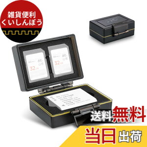 �y���������zBC-P �o�b�e���[�P�[�X �T�C�Y�FLI-90B/LI-92B/DB-110*1��+SD*2��