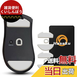 �y���������zHasaku �}�E�X�\�[�� �}�E�X�t�B�[�g Slide �X���C�h �V���[�Y �F�F�� (�x�[�V�b�N)�A�T�C�Y�FDeathAdder V4 Pro