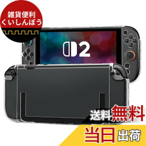 �y���������zTasikar Nintendo Switch/Switch 2�p�J�o�[ ���������̓����ȃP�[�X �����^ �C�V���X�C�b�`�P�[�X �Ή��h�b�N��Joy Cons �R���g���[���[�i�����j [no_operating_system] �F�FClear�A�T�C�Y�FSwitch 2