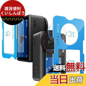 �y���������z[�v�V�I�ȃK�C�h�g] �K���X�t�B���� DJI OSMO Pocket 3/Action 4/Action 5 Pro�Ƃ̌݊�������, �d�x9H �S�ʕی�t�B���� ���N���ȉ掿 �����K���X ��ʁE�J�����ی� �V�[�g �C�A���X �����z