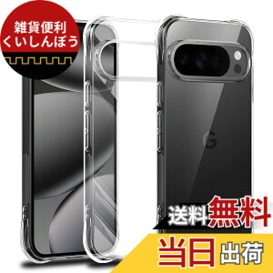 �y���������zscreenprotector �K���X�t�B���� pmrnfgnfdnfgdgfn �w��h�~ �����K���X �����Y�ی�t�B���� �F�FPixel 10 Pro �P�[�X�A�T�C�Y�FPixel 10 Pro �P�[�X