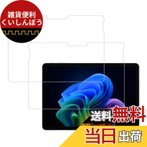 �y���������zHUAKE 2���Z�b�g ���{�f�ލ̗p ��p �K���X�t�B���� �F�F�����A�T�C�Y�FMicrosoft Surface Pro 12