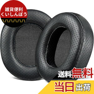 �y���������zSOULWIT �C���[�p�b�h �w�b�h�z���p�b�h �����p�b�h for SteelSeries Arctis 1/3/5/Arctis 7/7+/7P/7P+/7X/7X+/9/9X/Pro/Prime �p �C���[�N�b�V���� Arctis Nova�ɑΉ����Ȃ� �X�e�B�[���V���[�Y �p �p�b�h
