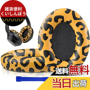 �y���������zSOULWIT �C���[�p�b�h �C���[�N�b�V���� �����p Sony WH-1000XM3 (WH1000XM3)�I�[�o�[�C���[�w�b�h�t�H�� �ɑΉ� �w�b�h�p�b�h �_�炩���v���e�C�����U�[ �m�C�Y�A�C�\���[�V����������