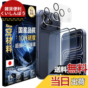 �y���������zJC-SJ-�g�ѓd�b�E�X�}�[�g�t�H���A�N�Z�T��-�X�N���[���v���e�N�^�[RPRS-1 �F�F��������A�T�C�Y�F10H-iPhone 17 Pro Max