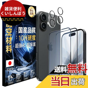 �y���������zJC-SJ-�g�ѓd�b�E�X�}�[�g�t�H���A�N�Z�T��-�X�N���[���v���e�N�^�[RPRS-1 �F�F��������A�T�C�Y�F10H-iPhone 17