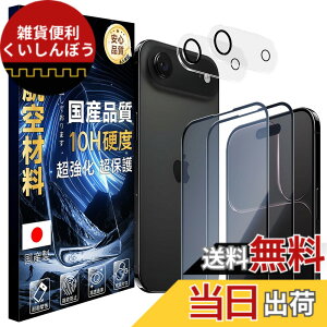 �y���������zJC-SJ-�g�ѓd�b�E�X�}�[�g�t�H���A�N�Z�T��-�X�N���[���v���e�N�^�[RPRS-1 �F�F��������A�T�C�Y�F10H-iPhone 17 Air