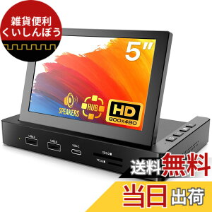 �y���������zROADOM Raspberry Pi�p���j�^�[ �P�[�X�t�� IPS�p�l�� 1024X600 �^�b�`���j�^�[ 178°�S���� ���o�C�����j�^�[ �X�s�[�J�[���� ���^���j�^�[ ���b�v�g�b�v/PC/Raspberry Pi 4/3/2/1 Xbox PS4/5�K�p DI