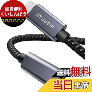 �y���������zStouchi USB Type-C �����P�[�u��/�����R�[�h�yPD100W�}���[�d�E10Gbps�f�[�^�]���E4K@60Hz�f���o�́EUSB 3.2 Gen2�K�i�z�^�C�vC �I�X-���X ���ϋv�i�C�����҂� MacBook/iPhone/Galaxy/Switch/PSVR2/Surfac