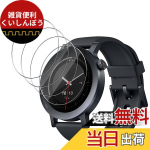 �y���������z�ی�t�B���� �ی�K���X�t�B���� �T�C�Y�FCMF by Nothing Watch Pro 3 �Ή� �t�B����*4��