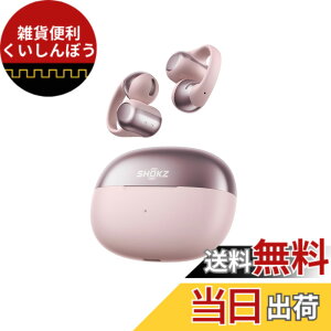 �y���������zShokz (�V���b�N�X) OpenDots ONE �C���[�J�t ���C�����X�C���z�� �I�[�v���C���[ �C���z�� �F�F�s���N�A�T�C�Y�F�W��