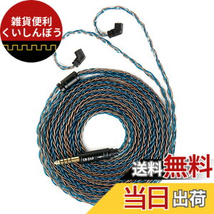 �y���������z�yKBEAR ST12�zYinyoo ���P�[�u�� 2���[�g�� 8�{14�c�⃁�b�L Litz 22 AWG�W���Ő��Y �C���z���A�b�v�O���[�h�P�[�u�� �C���t�H�������P�[�u�� SE846/SE535/SE215/SE315/SE425/SE215-PRO �C���z���p