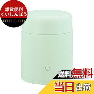 �y���������z�ۈ� �X�[�v�W���[ SW-LA �F�F�G�A���[�O���[���A�T�C�Y�F400ml