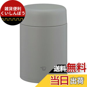 �y���������z�ۈ� �X�[�v�W���[ SW-LA �F�F�N���E�h�O���[�A�T�C�Y�F520ml