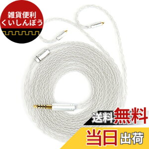 �y���������z�yKBEAR ST12�zYinyoo ���P�[�u�� 2���[�g�� 8�{14�c�⃁�b�L Litz 22 AWG�W���Ő��Y �C���z���A�b�v�O���[�h�P�[�u�� �C���t�H�������P�[�u�� SE846/SE535/SE215/SE315/SE425/SE215-PRO �C���z���p