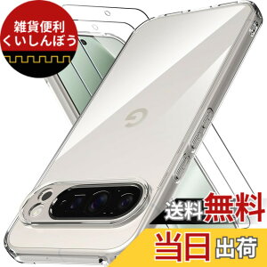 �y���������z�y1+2�Z�b�g�zFor Google Pixel 10 Pro XL �P�[�X �J�o�[ 2���K���X�t�B�����t�� Mosasa �N���A �\�t�g�J�o�[ ����TPU �����Y�ی� ���^ �w��h�~ ���ϖh�~ �����h�~ ���S�ی� �y�� �S�ʕی�