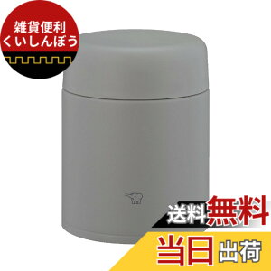 �y���������z�ۈ� �X�[�v�W���[ SW-LA �F�F�N���E�h�O���[�A�T�C�Y�F400ml