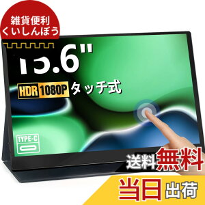 �y���������zAcouto XC17 ���o�C�����j�^�[ 17.3�C���` ���ڌy��/�F������ጸ ���o�C���f�B�X�v���C �Q�[�~���O �X�C�b�`�p USB Type-C/HDMI�y1920x1080/�����/�����X�s�[�J�[/�X�^���h�t/IPS�t��