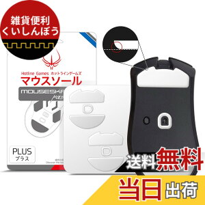 �y���������zHotline Games 3.0 PLUS ���E���h�G�b�W �}�E�X�\�[�� �}�E�X�t�B�[�g �����p ���^ �m0.8mm/������P/�����i�n �F�F�z���C�g�A�T�C�Y�FDeathAdder V4 Pro �p