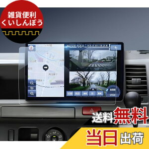 �y���������zHUAHAO �K���X�ی�t�B���� �F�F�N���A�A�T�C�Y�F�p�i�\�j�b�N �X�g���[�_ CN-F1X10C1D 10�C���`
