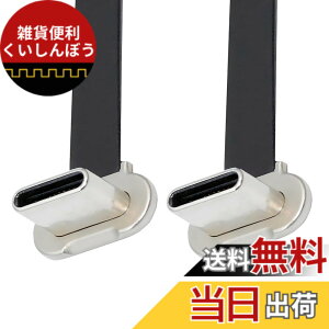 �y���������zchenyang USB C �V���[�g�t���b�g�P�[�u�� USB 2.0 Type C �f���A�� 90�x�p�x PD 65W �����[�d�f�[�^�����P�[�u�� 75MM �F�F�u���b�N�A�T�C�Y�F150MM