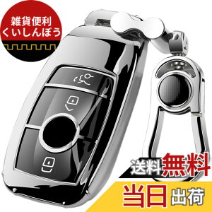 �y���������z[PELKERDR] �x���c �L�[�P�[�X A B �N���X C �N���X E �N���X S �N���X CLS Coupe �V�^ CLA GLC GLE G �N���X �G���N�g���b�N�L�[ �X�}�[�g �L�[�P�[�X �L�[�J�o�[ �L�[�z���_�[ �F�F�V���o�[