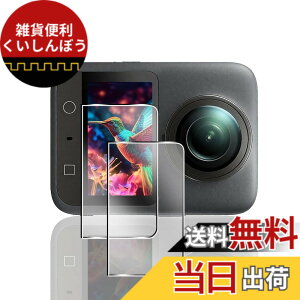 �y���������z�Ή� �K���X�t�B���� + �J�����t�B���� �y�d�x9H�z �����K���X Touch�Ή� �A��U�h�~ �A�Ռ��z�� �A�w��h�~ �A�ȒP�\��t�� �F�F�N���A 9H�����K���X�A�T�C�Y�F�p DJI OSMO 360