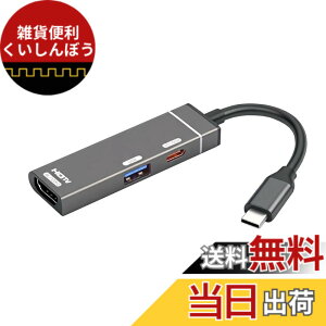�y���������zxiwai Type C USB3.1 USB-C - HDMI VGA �R���o�[�^�[ HDTV �}���`�|�[�g �f�B�X�v���C �A�_�v�^�[ 4K 60hz 1080p ���X PD 100W �d���|�[�g�t�� �F�F�u���b�N