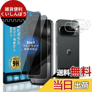 �y���������zscreenprotector 9h hardness 44 quanpinpai �F�F�Ƃ��߂��A�T�C�Y�FPixel 10 Pro