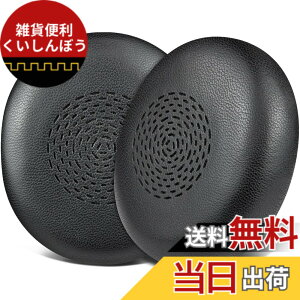 �y���������zSOULWIT �C���[�p�b�h �C���[�N�b�V���� Jabra Evolve2 75 PC Wireless �w�b�h�z�� �p �����p�b�h Evolve 75�ɑΉ����Ȃ� �v���e�C�����U�[ ������ �w�b�h�p�b�h �F�F���邢�u���b�N