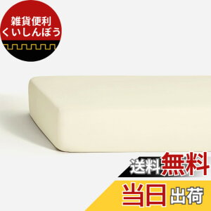 �y���������zNELPANDA �yanan�ECLASSY.�������W�f�ځz ������100�� �x�b�h���l�� CLASSIC�V���[�Y 5���z�e���d�l �T�e���D 300�{�����x �� ���@�ۃR�b�g��100% �I�[���V�[�Y�� �x�b�h���l�� ��i�� 