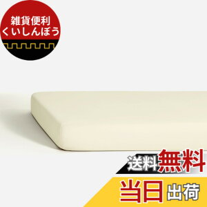 �y���������zNELPANDA �yanan�ECLASSY.�������W�f�ځz ������100�� �x�b�h���l�� CLASSIC�V���[�Y 5���z�e���d�l �T�e���D 300�{�����x �� ���@�ۃR�b�g��100% �I�[���V�[�Y�� �x�b�h���l�� �� �F�F