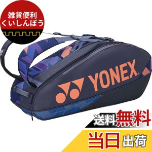 �y���������z���l�b�N�X(YONEX) �e�j�X �o�b�O ���P�b�g�o�b�O6 �e�j�X���P�b�g6�{���[�\ BAG2402R �F�F�~�b�h�i�C�g�l�C�r�[�A�T�C�Y�FFF