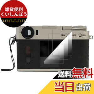 �y���������z�y3���Z�b�g�zFor X half �t�B���� Mosasa �K���X�t�B���� �Ռ��z�� 9H�d�x ��U�h�~ 2.5D���E���h�G�b�W �����z�� �C�A�[�� �����ߗ� �����x