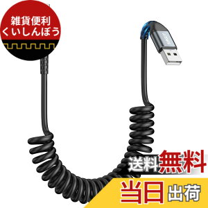 �y���������zSUNGUY �R�C����USB C�P�[�u�� USB-A - USB-C �f�[�^�P�[�u�� Android Auto�ACarPlay�AiPhone 17/16/15�V���[�Y�AGalaxy S24 Ultra�AGoogle Pixel�AXiaomi�Ή� - �u���b�N �F�F�O���[�A�T�C�Y�F1.8M