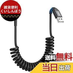 �y���������zSUNGUY �R�C����USB C�P�[�u�� USB-A - USB-C �f�[�^�P�[�u�� Android Auto�ACarPlay�AiPhone 17/16/15�V���[�Y�AGalaxy S24 Ultra�AGoogle Pixel�AXiaomi�Ή� - �u���b�N �F�F�u���b�N�A�T�C�Y�F1.5M
