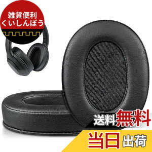 �y���������zSOULWIT �C���[�p�b�h �����p�b�h for Sony WH-XB900N/WH-CH710N/WH-CH720N/WH-RF400/MDR-RF895RK �p �C���[�N�b�V���� �w�b�h�p�b�h �m�C�Y�A�C�\���[�V���� �����x�t�H�[�� �F�F���邢�u���b�N