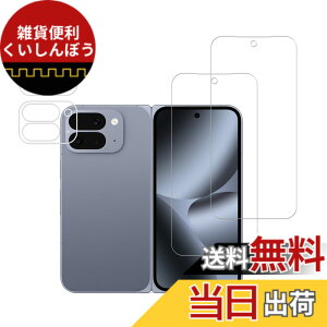 �y���������zHUAKE �K���X�t�B���� Google Pixel 10 Pro Fold �p ���Y�Ɏq�f�ސ� ���� �K���X �w��h�~ �t�� �ی� �t�B���� �����Y�J�o�[�y(2��)�K���X�t�B���� �{(2��)�J�����t�B�����z �F�F�����A�T