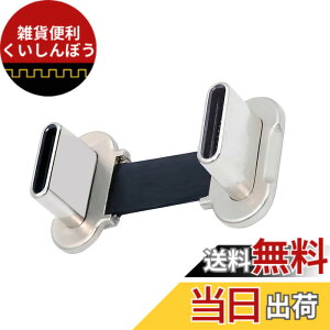�y���������zchenyang USB C �V���[�g�t���b�g�P�[�u�� USB 2.0 Type C �f���A�� 90�x�p�x PD 65W �����[�d�f�[�^�����P�[�u�� 75MM �F�F�V���o�[�A�T�C�Y�F20MM