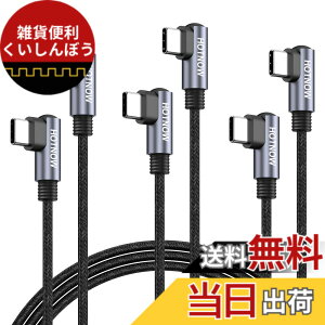 �y���������zHOTNOW �Z��USB C����USB C�P�[�u���C ���pPD 65 W USB 2.0�}���[�d�P�[�u���́AUSBC�g�ѓd�b��@��ɓK���Ă��܂� �F�F���A�T�C�Y�F100cm