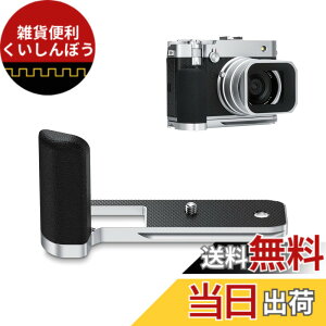 �y���������z �p�O���b�v �F�F�V���o�[�A�T�C�Y�F GFX100RF�p �V���o�[