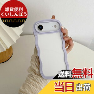 �y���������zQLTYPRI iPhone �p �P�[�X �N���A TPU�J�o�[ ������� �؍� ���� ���� ���^ �y�� �ϏՌ� �X�}�z�P�[�X �F�F�p�[�v���A�T�C�Y�FiPhone Air