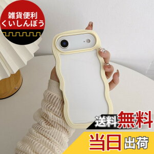 �y���������zQLTYPRI iPhone �p �P�[�X �N���A TPU�J�o�[ ������� �؍� ���� ���� ���^ �y�� �ϏՌ� �X�}�z�P�[�X �F�F�C�G���[�A�T�C�Y�FiPhone Air