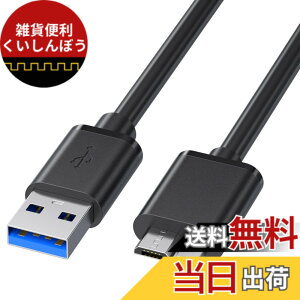 �y���������zAkkerds USB-A�I�X to microB�I�X �n�[�h�f�B�X�N�P�[�u�� USB3.0�P�[�u�� �����f�[�^�]�� �O�t��HDD SSD �n�[�h�h���C�u HD�J�����ȂǑΉ� 1.5M