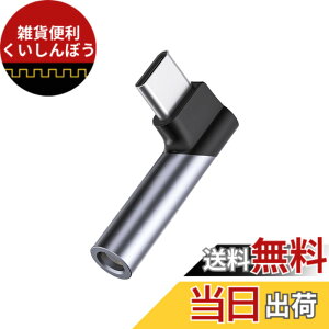 �y���������zAkkerds Type-C to 3.5 mm�C���z���ϊ��A�_�v�^�[ DAC�`�b�v���� L�^���}�^ �m�C�Y�ጸ���� ���C������ Type-c�Ή��g�ѓd�b�L�͌݊� �V���o�[