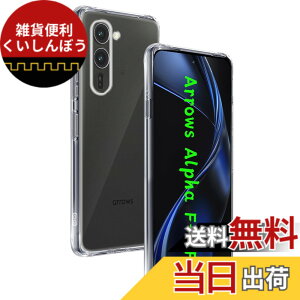 �y���������z�ywnunbg �z �Ή� �K���X�t�B���� 2�� + �����Y�t�B���� 2�� �t�B���� �����K���X �t�� �ی�t�B���� �P�[�X �J�o�[ �F�F�N���A�A�T�C�Y�F�Ή� arrows Alpha F-51F �P�[�X