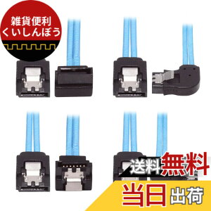 �y���������zCablecc ���� 6 SATA 7pin ���� 6 SATA 7pin �^�[�Q�b�g SSD �n�[�h�f�B�X�N 6Gbps �f�[�^�T�[�o�[ Raid �P�[�u�� �F�FBlue 4x Angled SATA�A�T�C�Y�F25cm