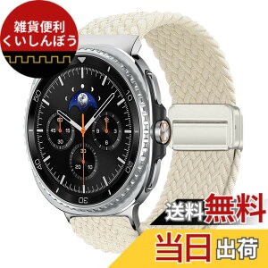 �y���������z[KeeFos] �o���h Samsung Galaxy Watch 8 40mm 44mm/Samsung Galaxy Watch 8 Classic 46mm 2025 �Ή� �����o���h �i�C���� �ґg �X�g���b�v ���C�o�b�N���t�� �}�O�l�b�g���o�b�N�� �ւ��x���g �����x��