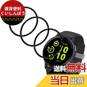�y���������z�Ή� �K���X�t�B���� + �J�����t�B���� �y�d�x9H�z �C�A�[�� �A�w��h�~ �A�ȒP�\��t�� �F�F�N���A�A�T�C�Y�F�Ή� Garmin vivoactive 5